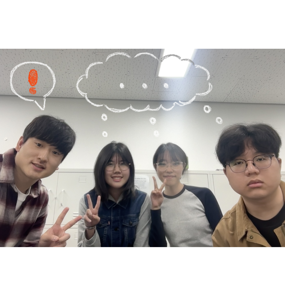 캡스톤1팀