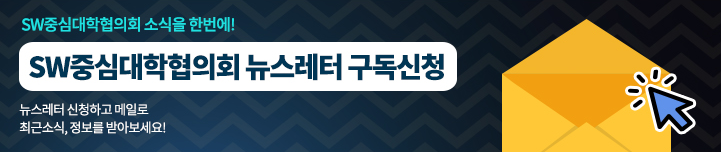 뉴스레터 구독 신청